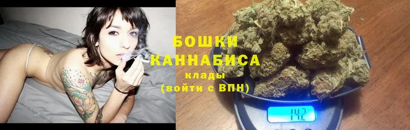 Марихуана Ganja  Ершов 